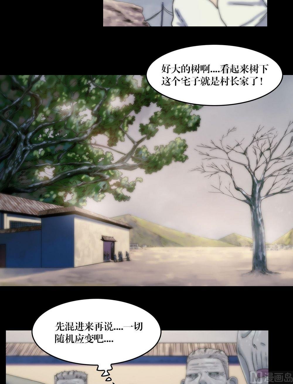 第117话身份变了
