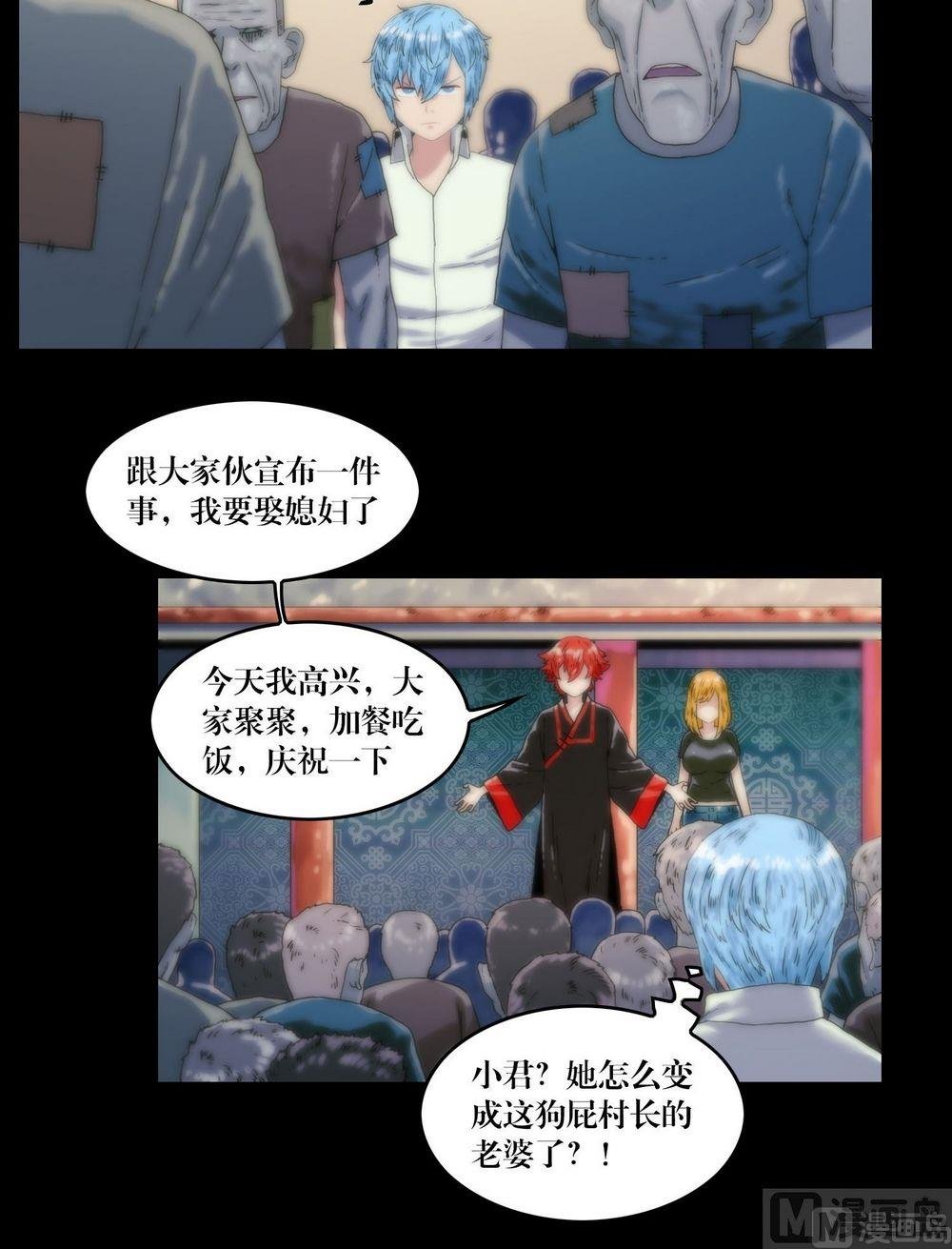 第117话身份变了