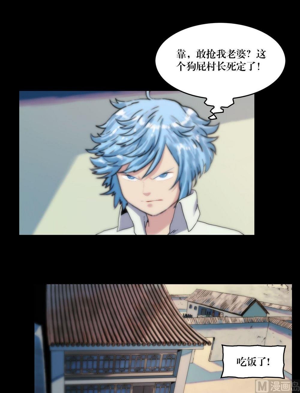 第117话身份变了