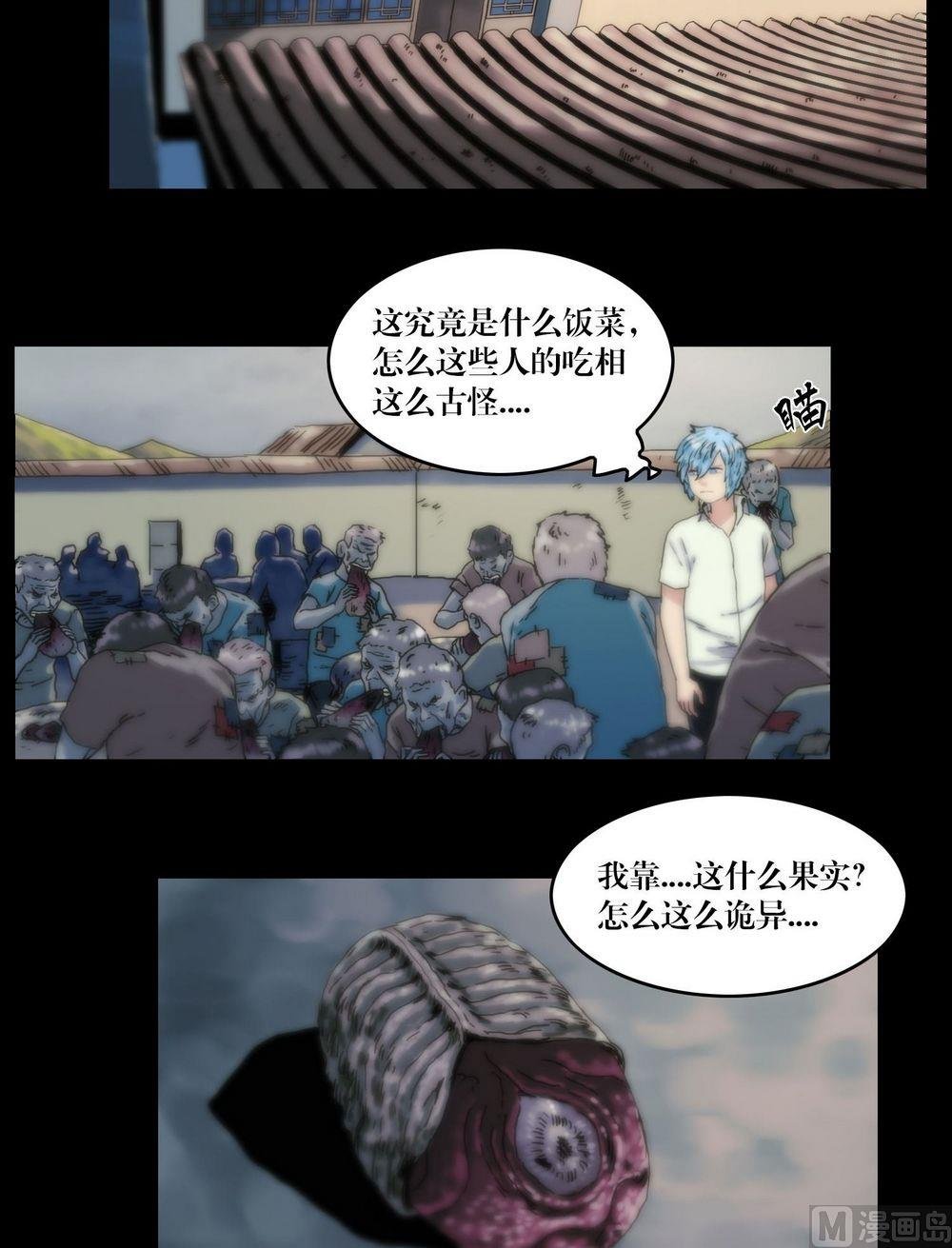 第117话身份变了