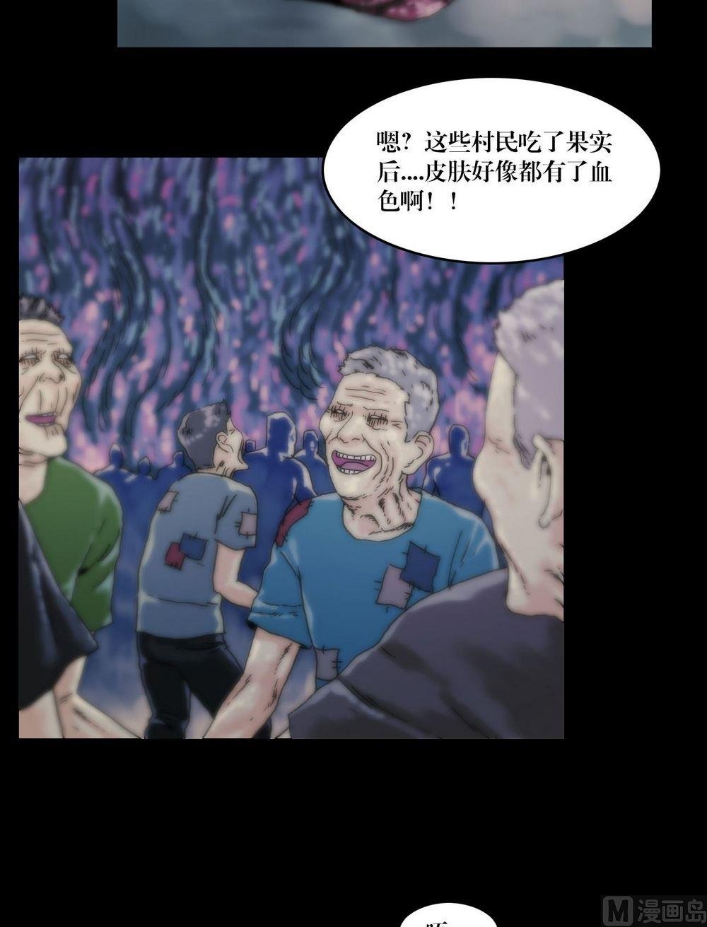 第117话身份变了