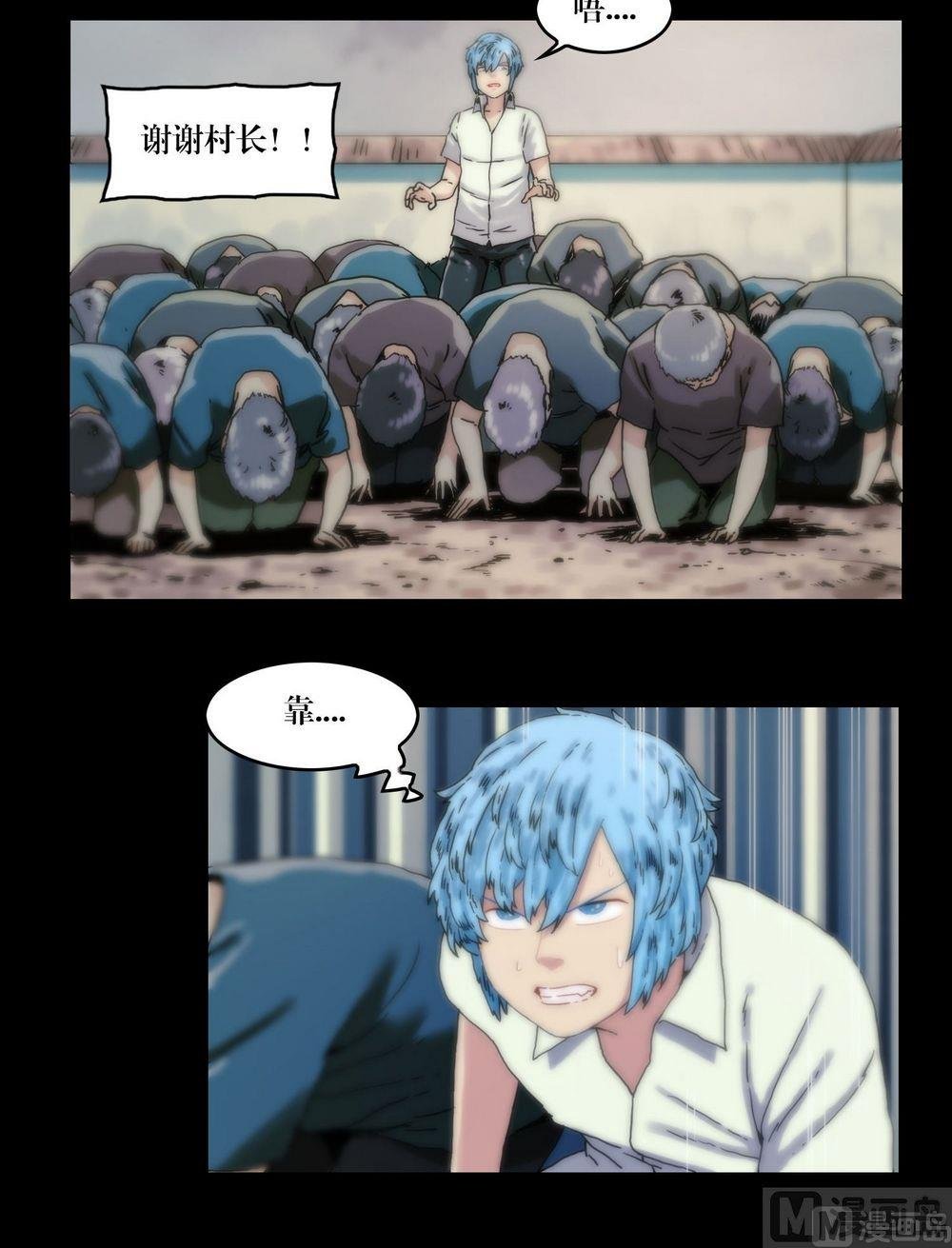 第117话身份变了