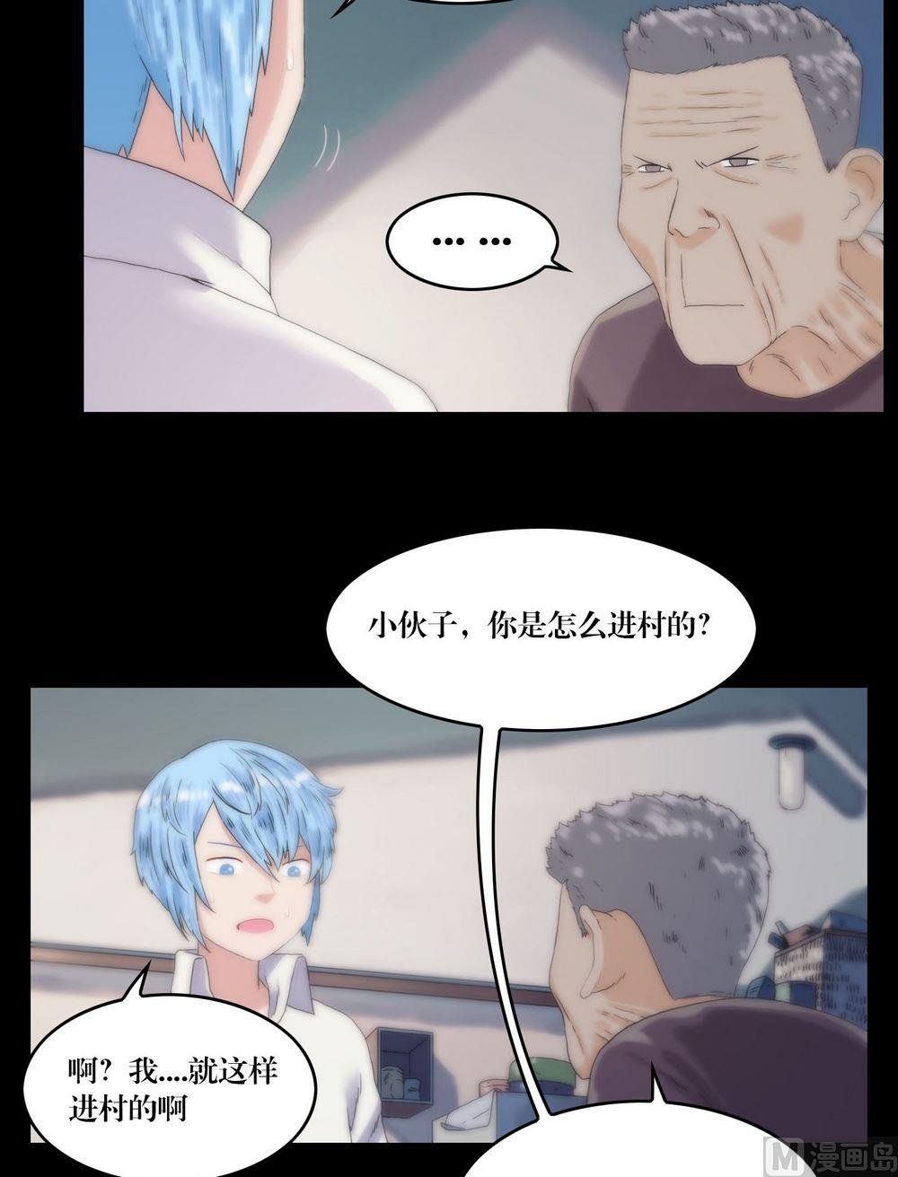 第118话躲避