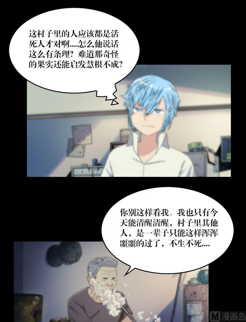 第118话躲避