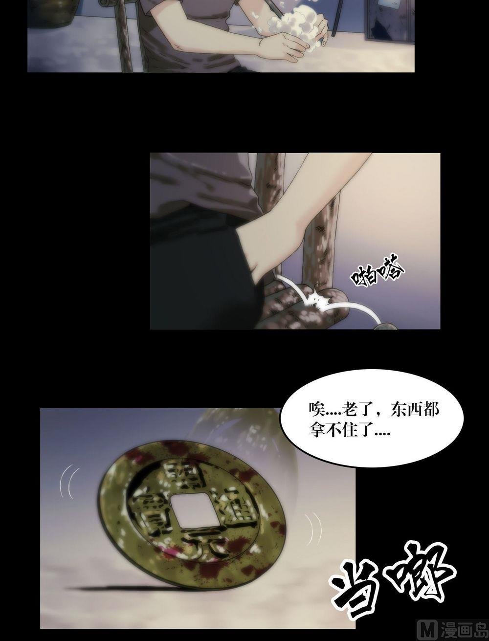 第118话躲避