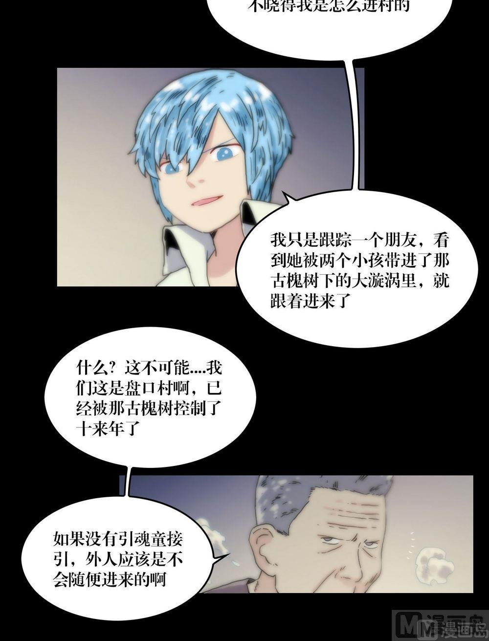 第118话躲避