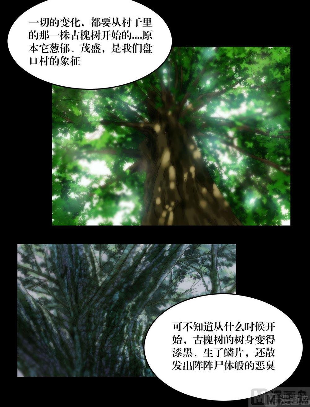 第118话躲避