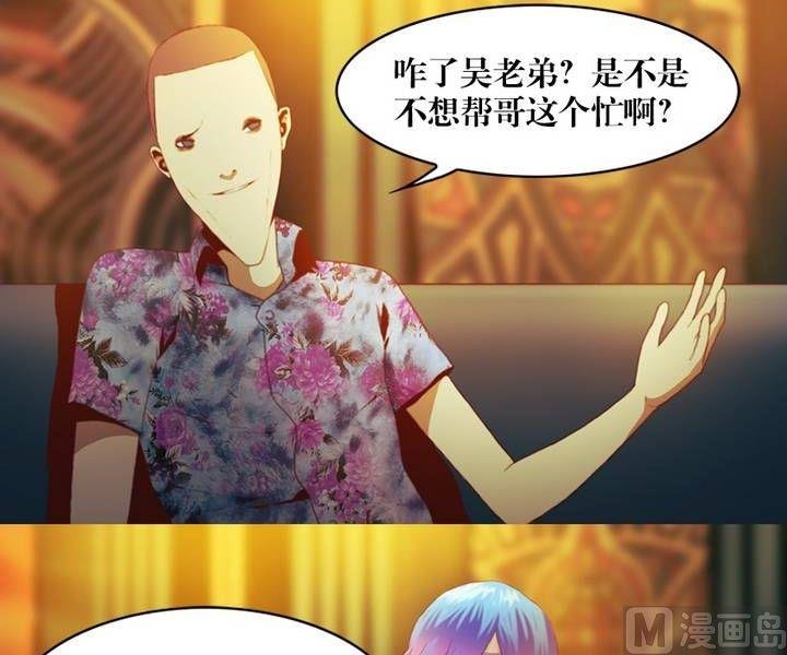 第12话 东港雷子（二）