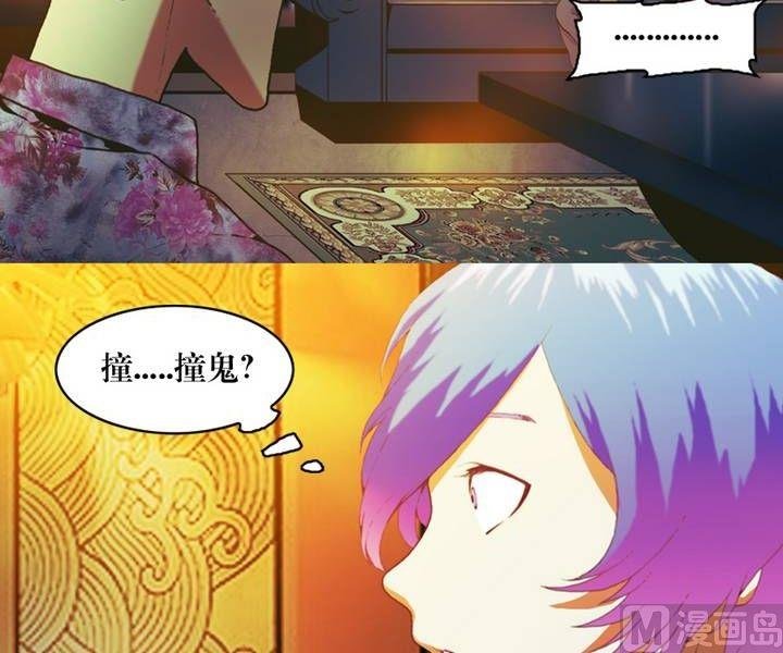 第12话 东港雷子（二）