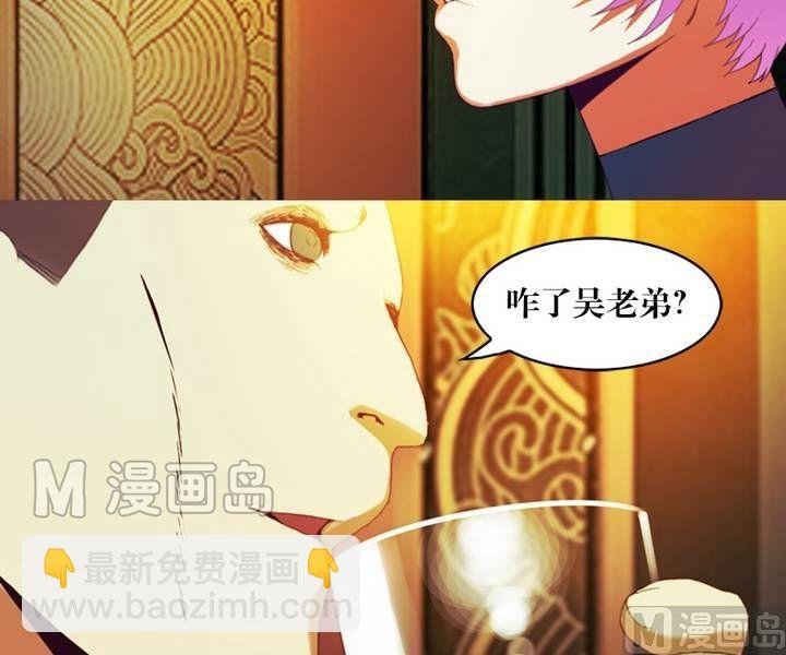 第12话 东港雷子（二）