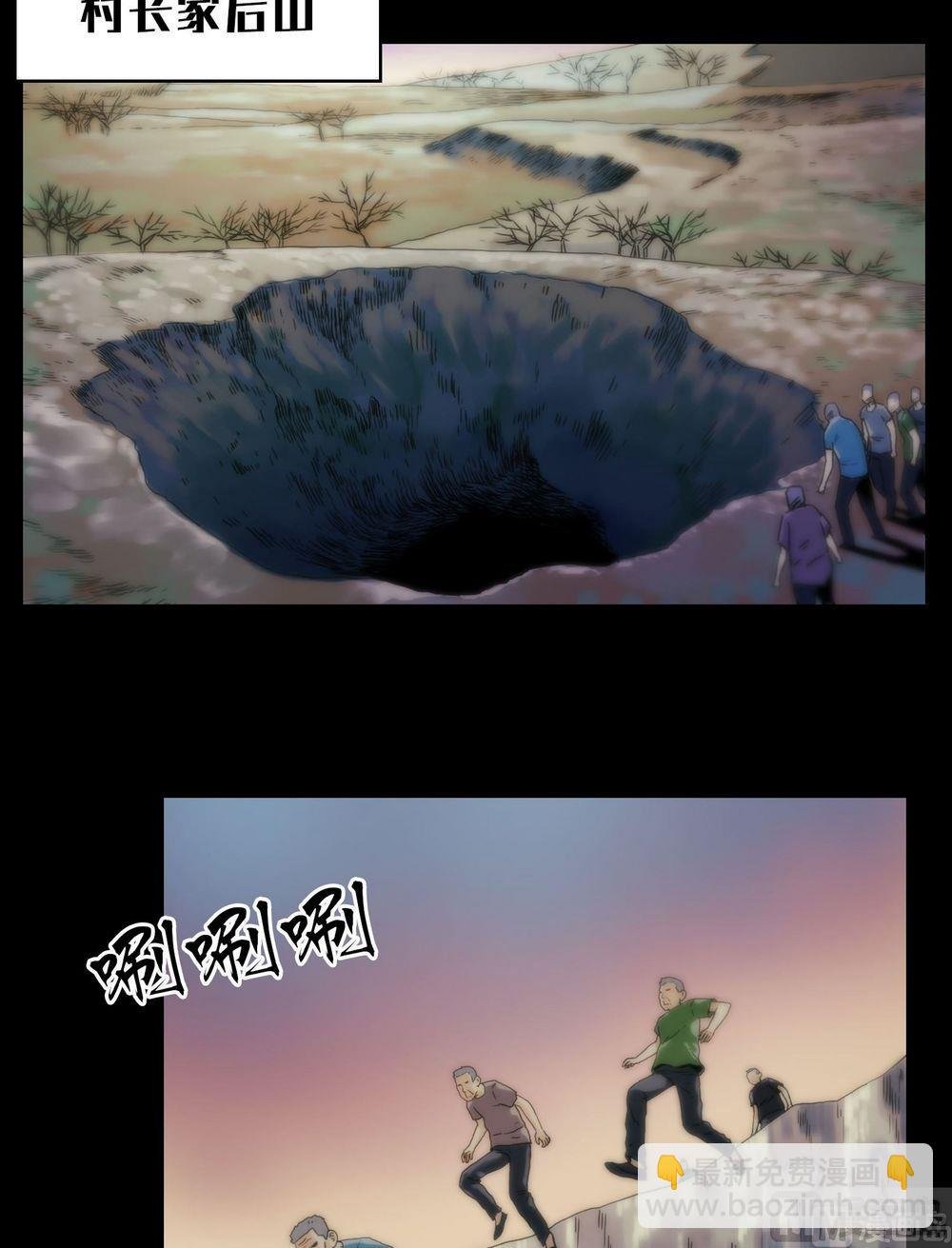 第120话血河斩龙阵
