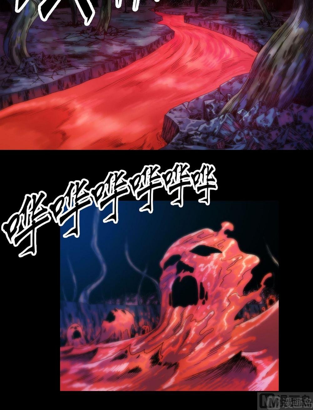 第122话纵横阴阳