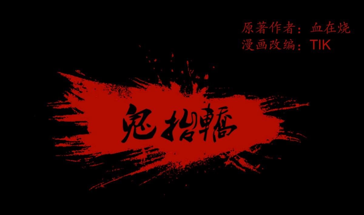 第123话天奶姐姐