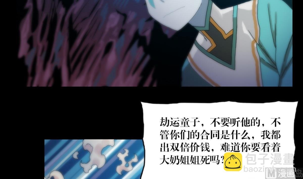 第123话天奶姐姐