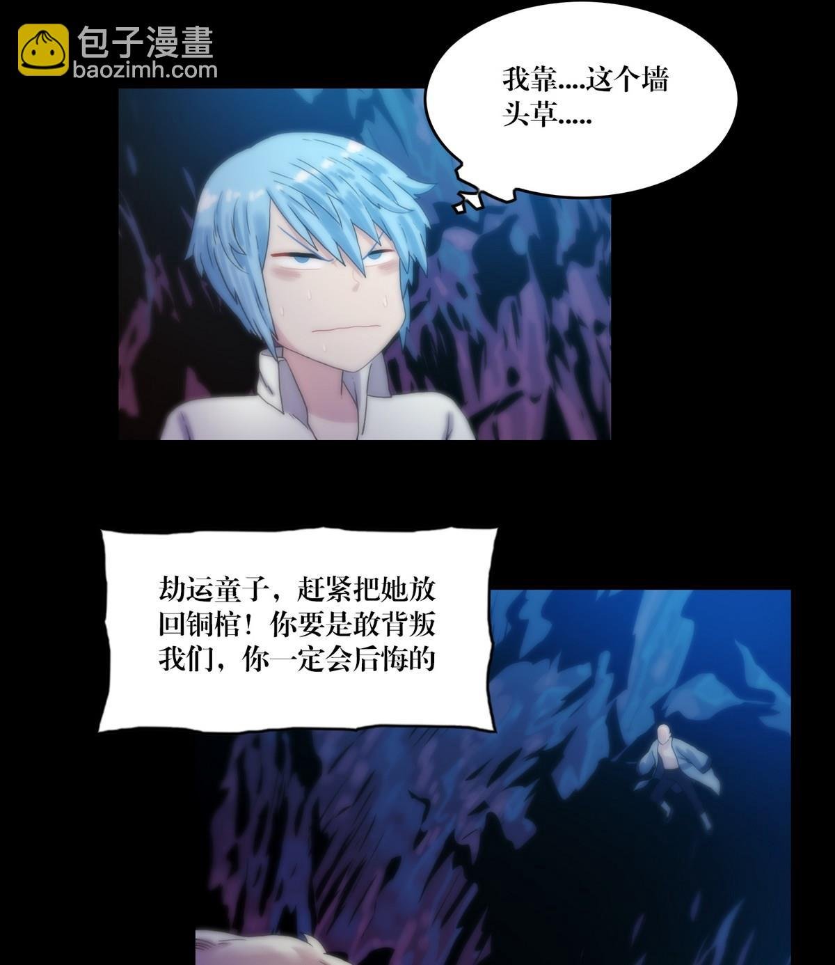 第123话天奶姐姐