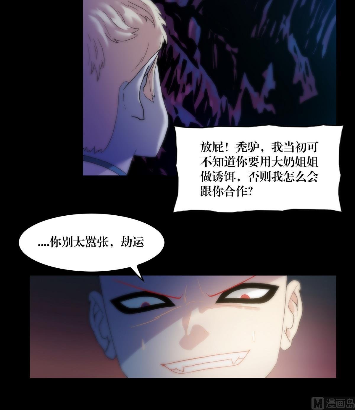 第123话天奶姐姐