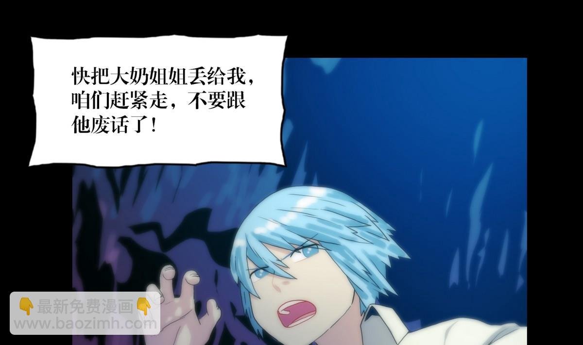 第123话天奶姐姐