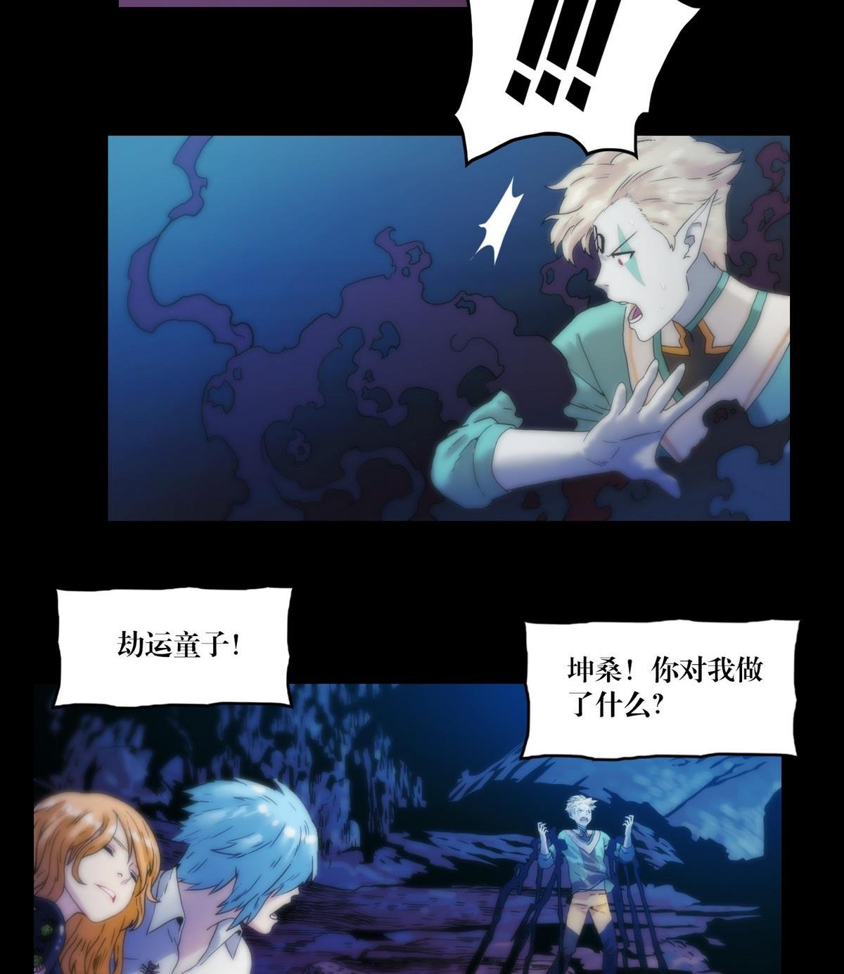 第123话天奶姐姐