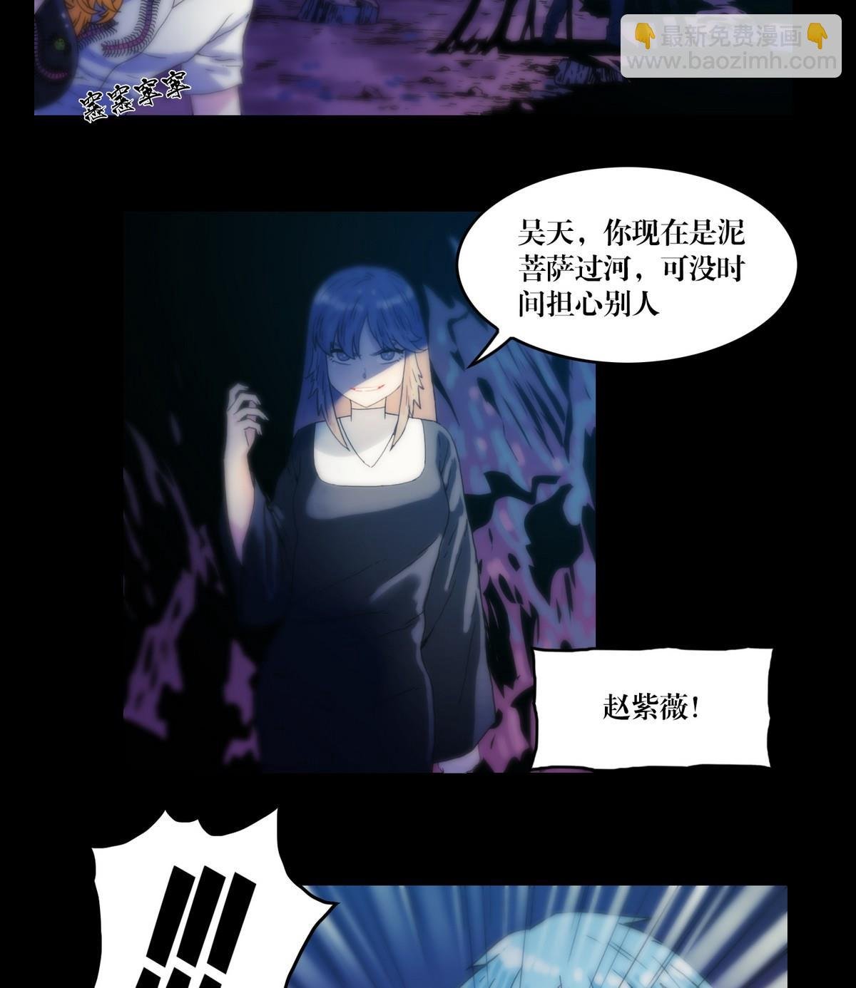 第123话天奶姐姐