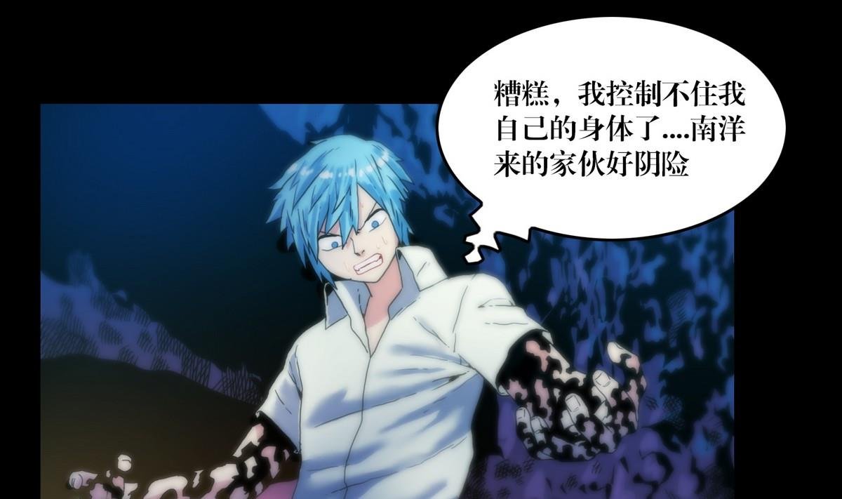 第123话天奶姐姐