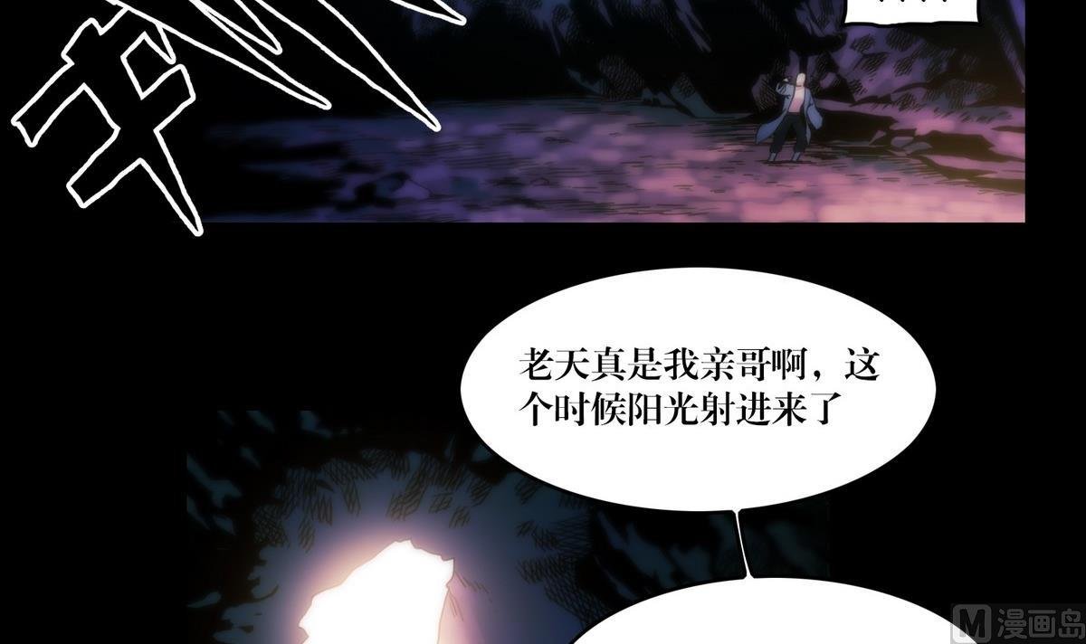第123话天奶姐姐