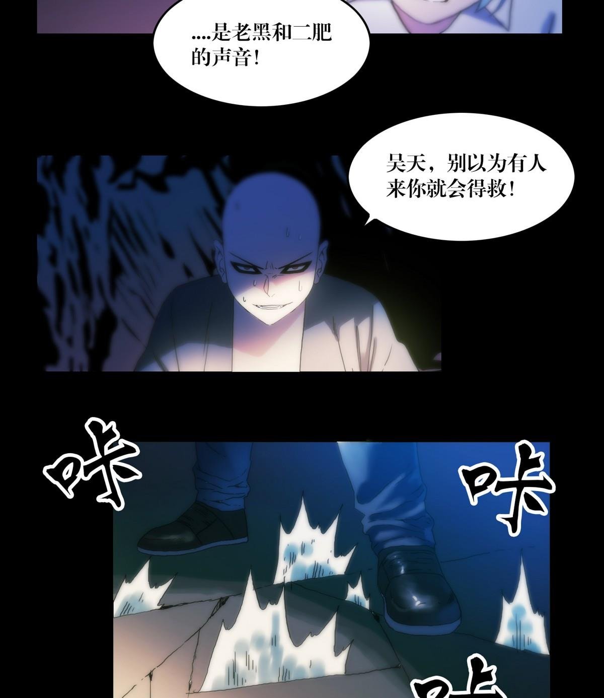 第123话天奶姐姐