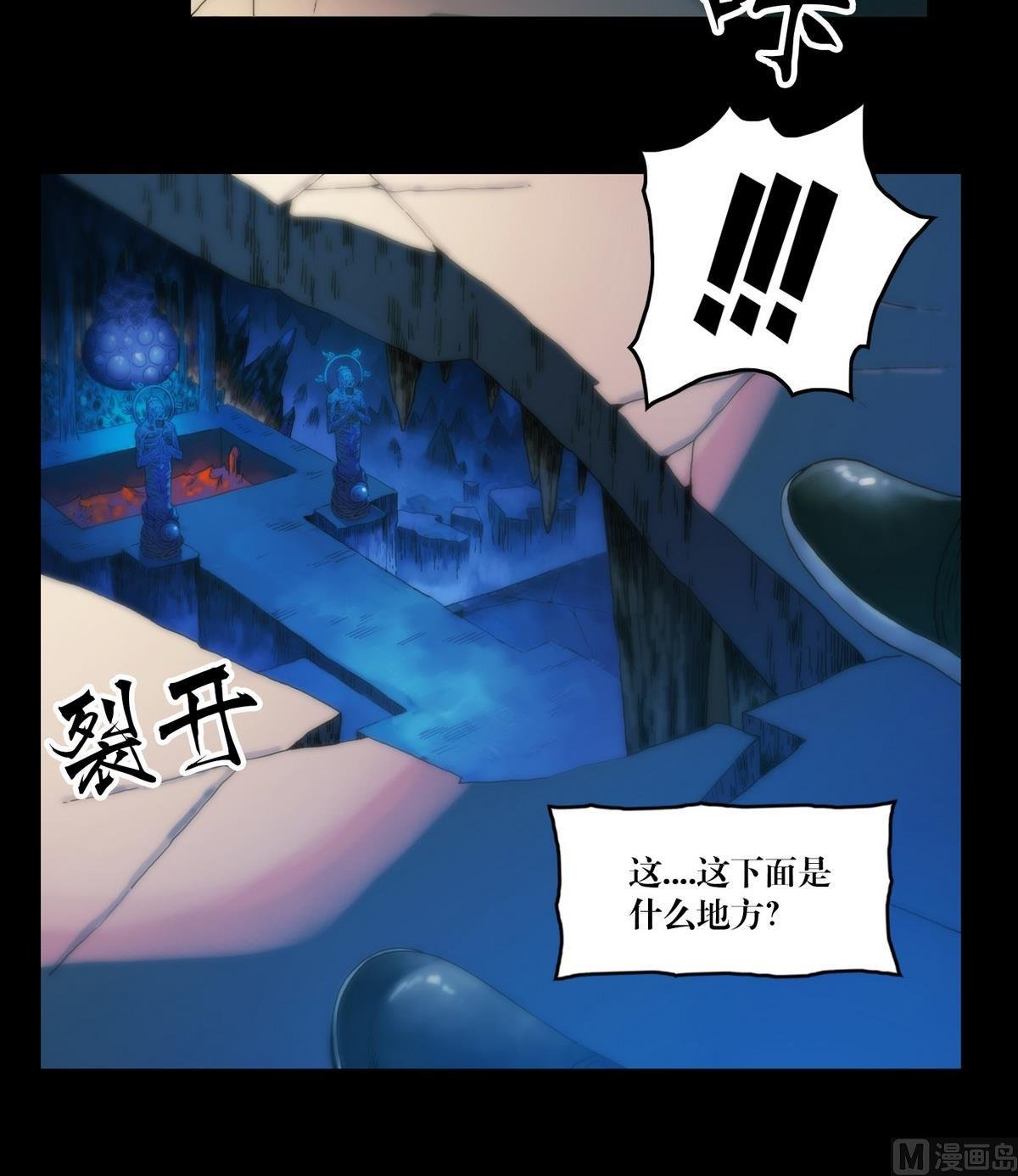 第123话天奶姐姐