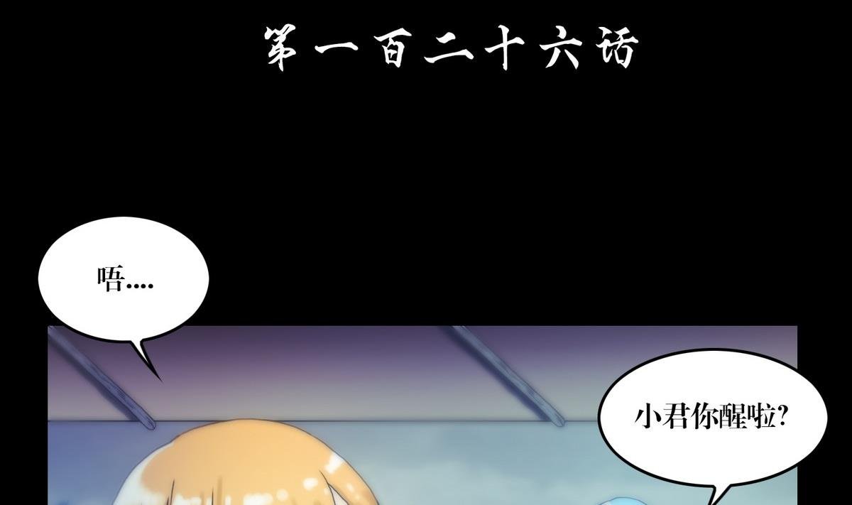 第126话鬼书修行