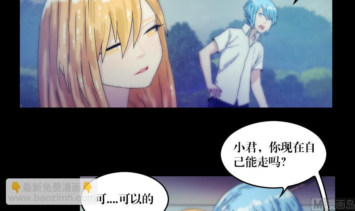 第126话鬼书修行