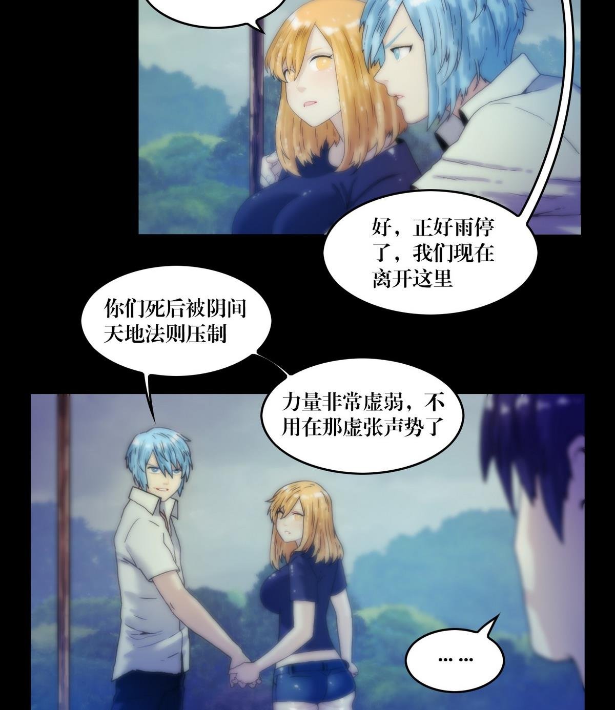 第126话鬼书修行