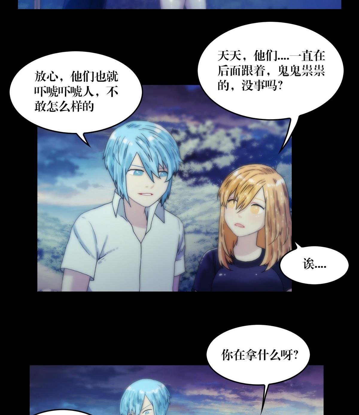 第126话鬼书修行