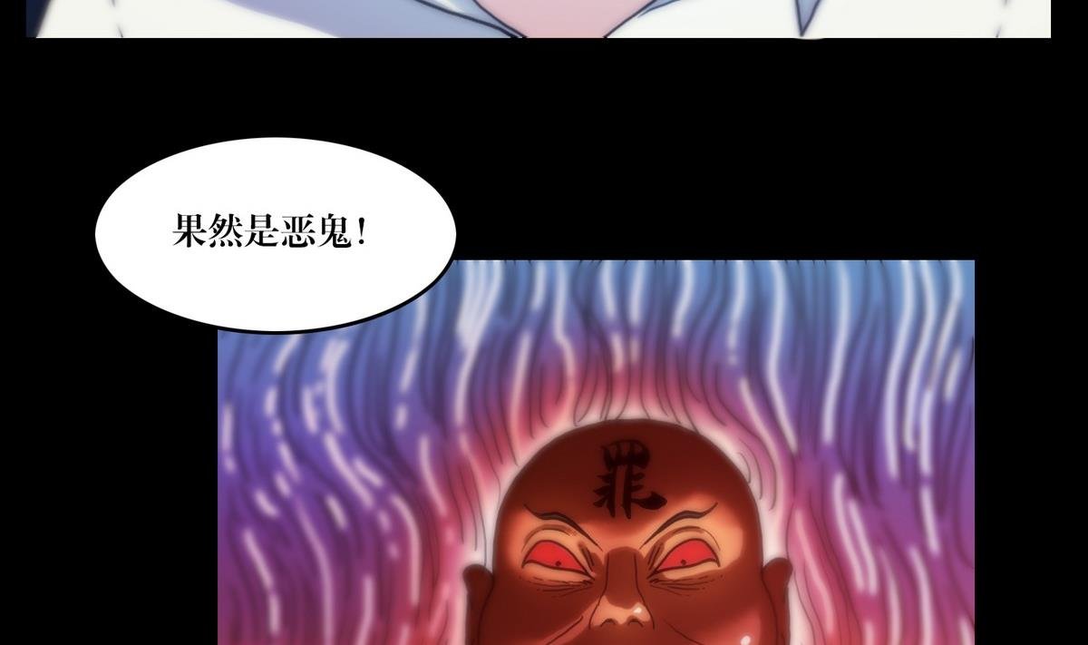 第126话鬼书修行