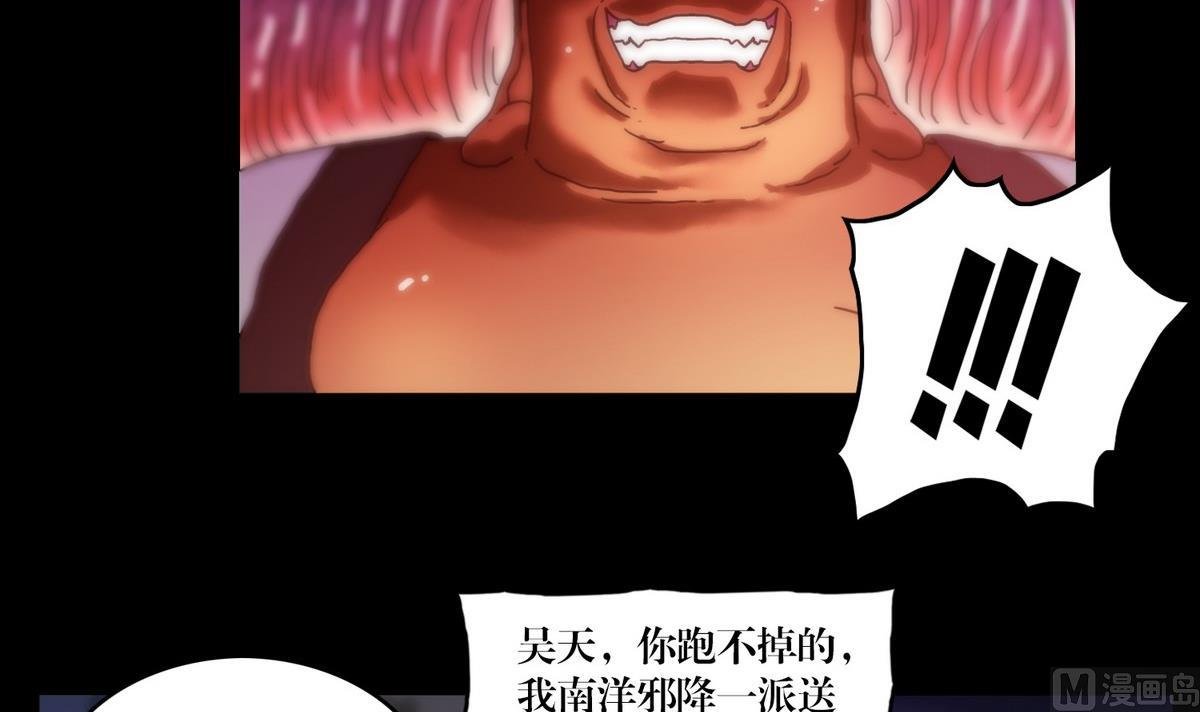 第126话鬼书修行