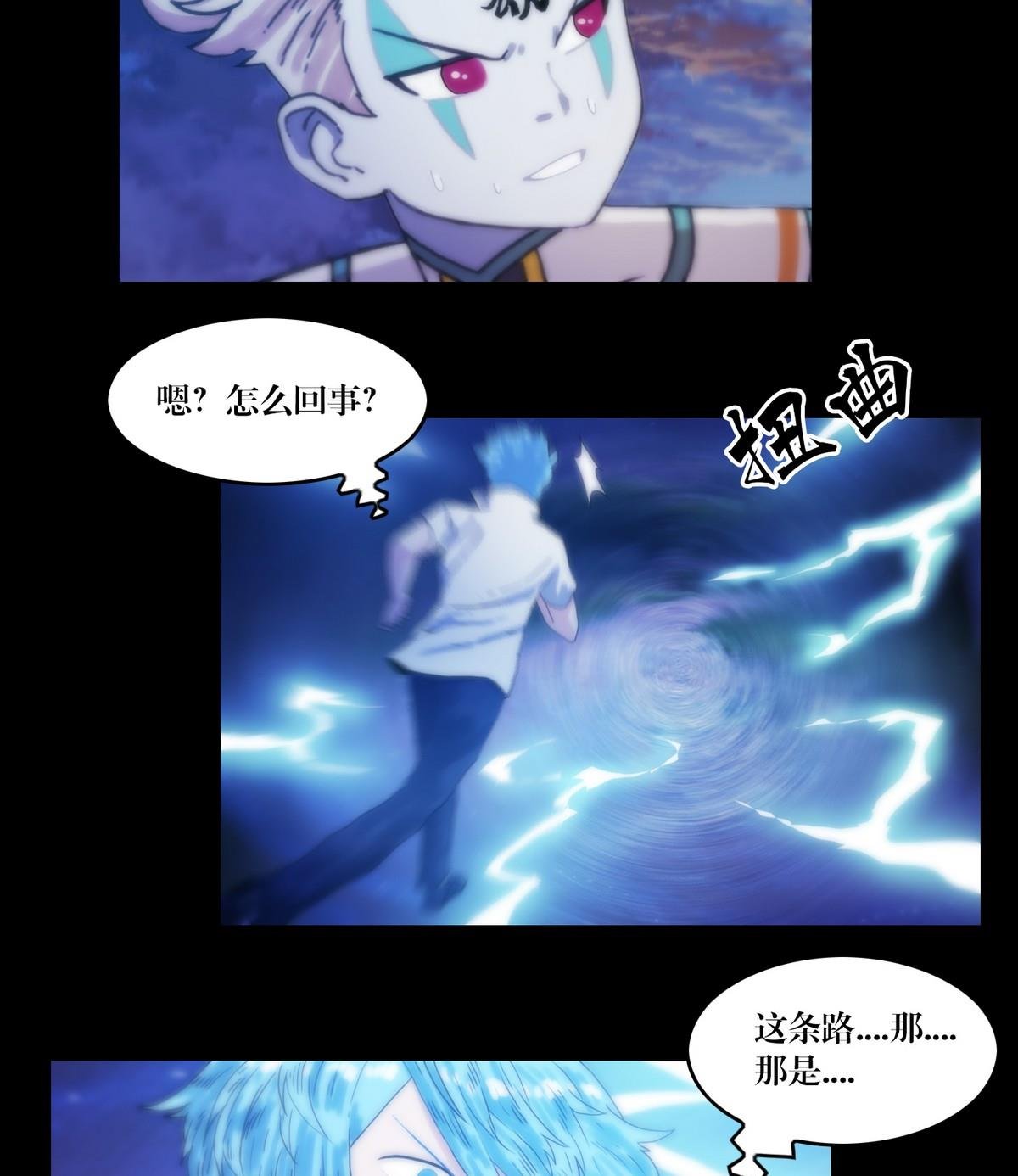 第126话鬼书修行