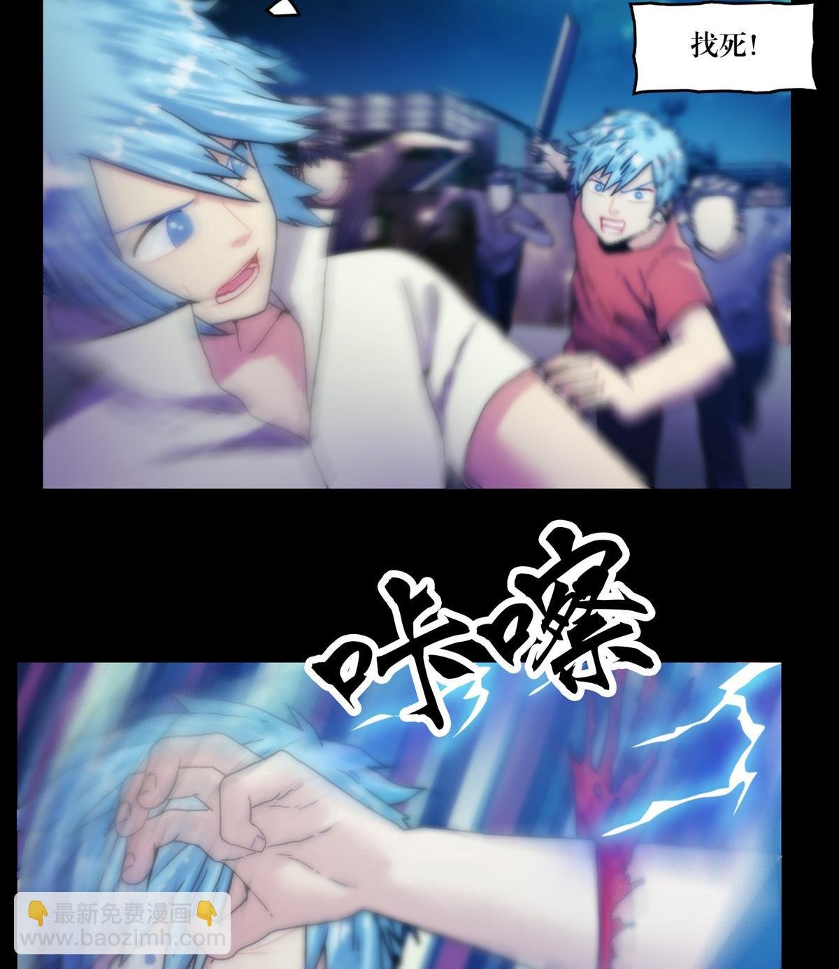第127话做梦？
