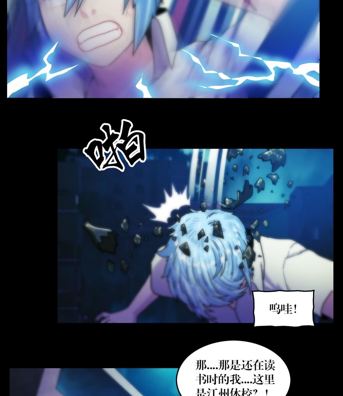 第127话做梦？