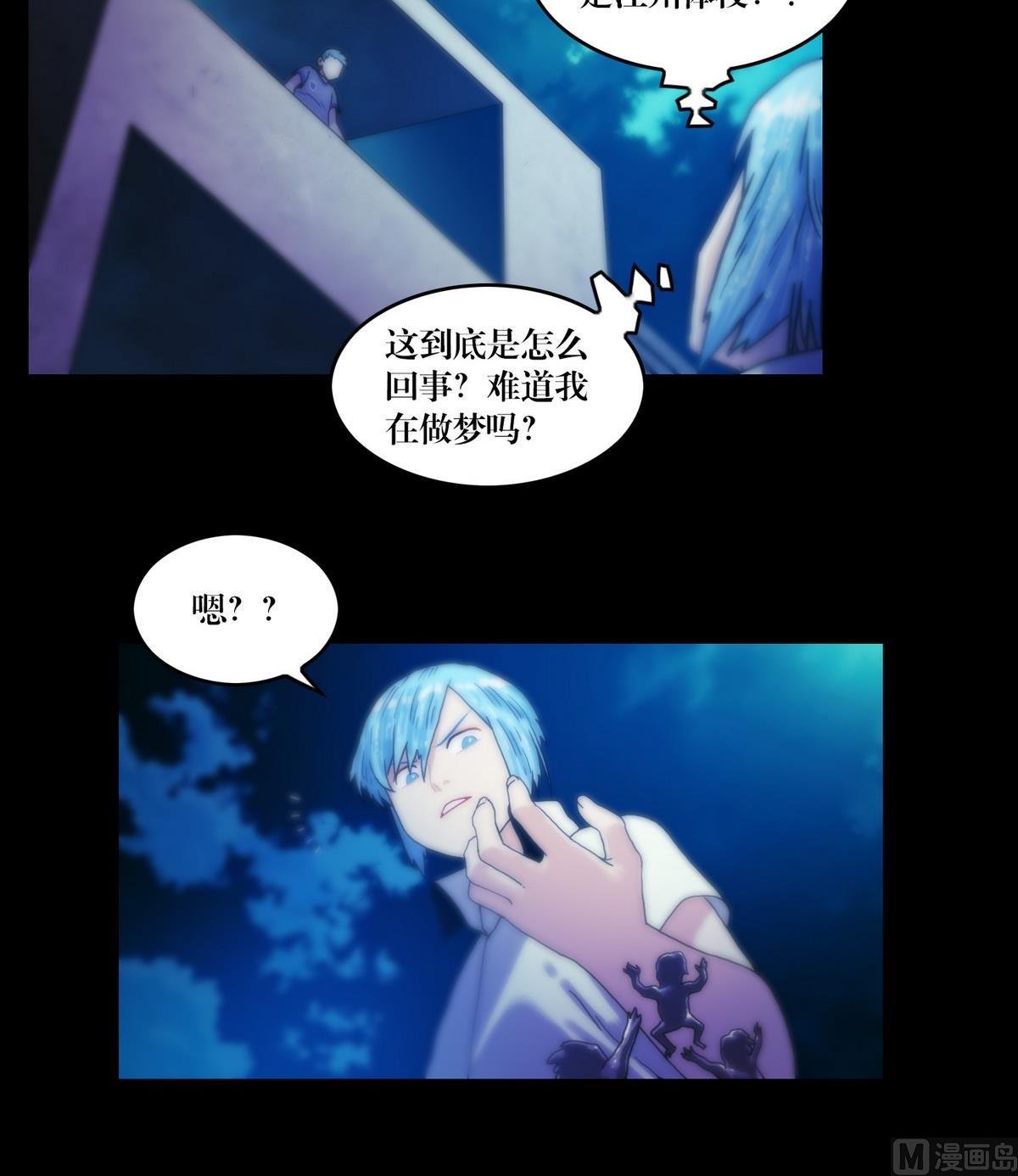第127话做梦？