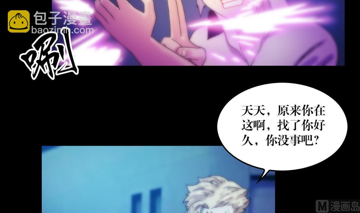 第127话做梦？