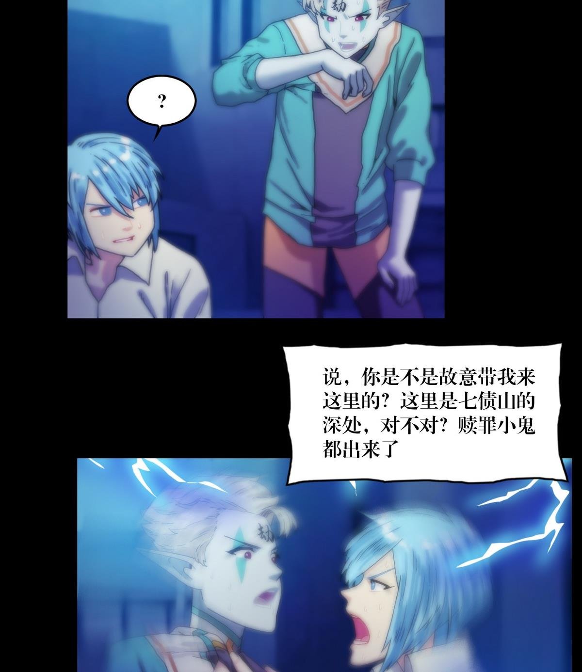 第127话做梦？