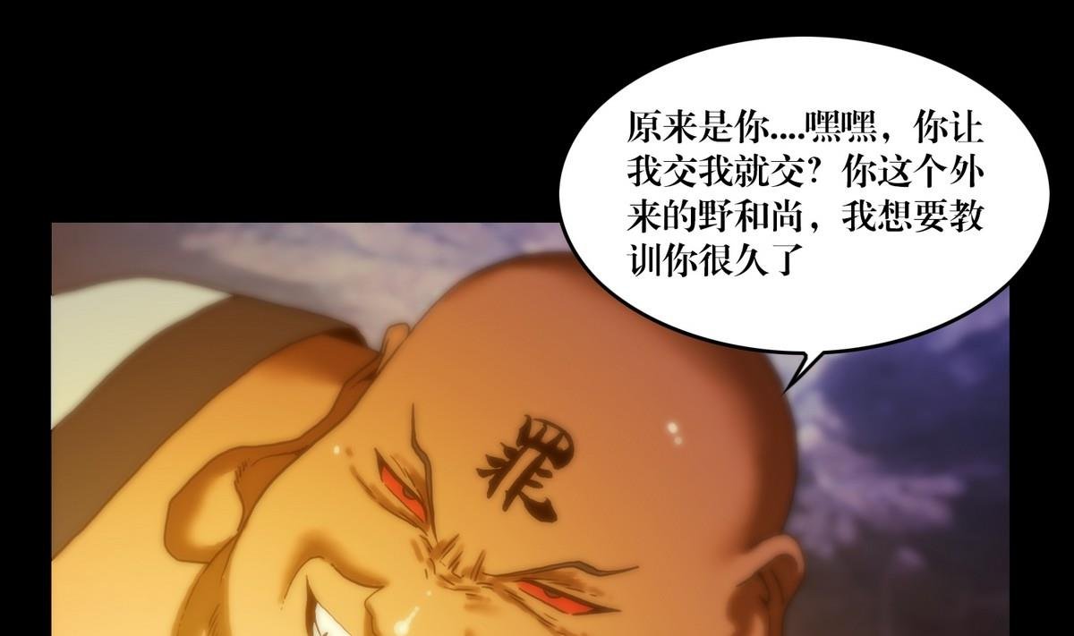 第127话做梦？