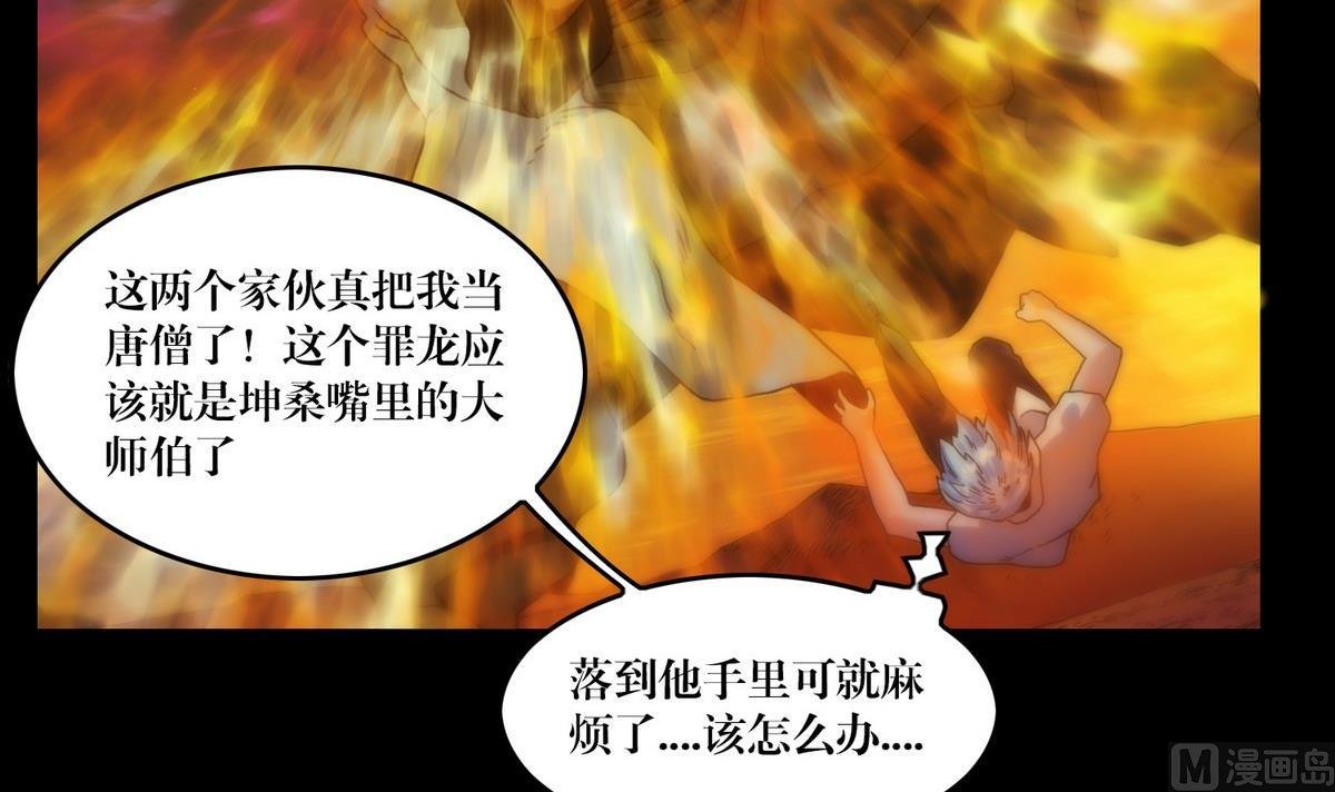 第127话做梦？