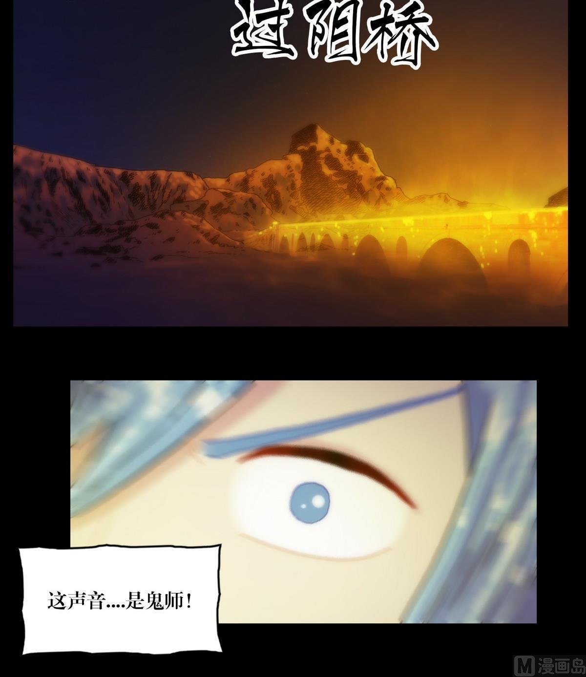 第127话做梦？