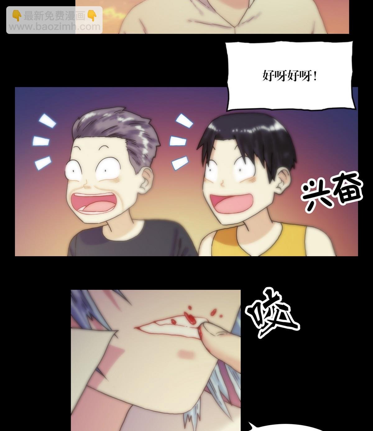 第128话鬼书还阳
