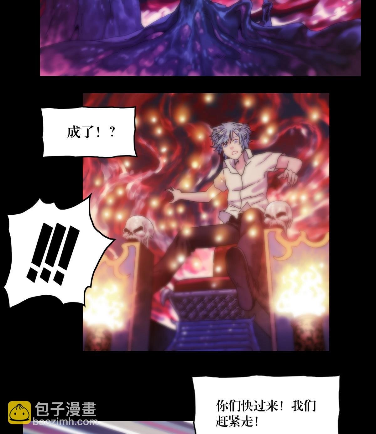 第128话鬼书还阳