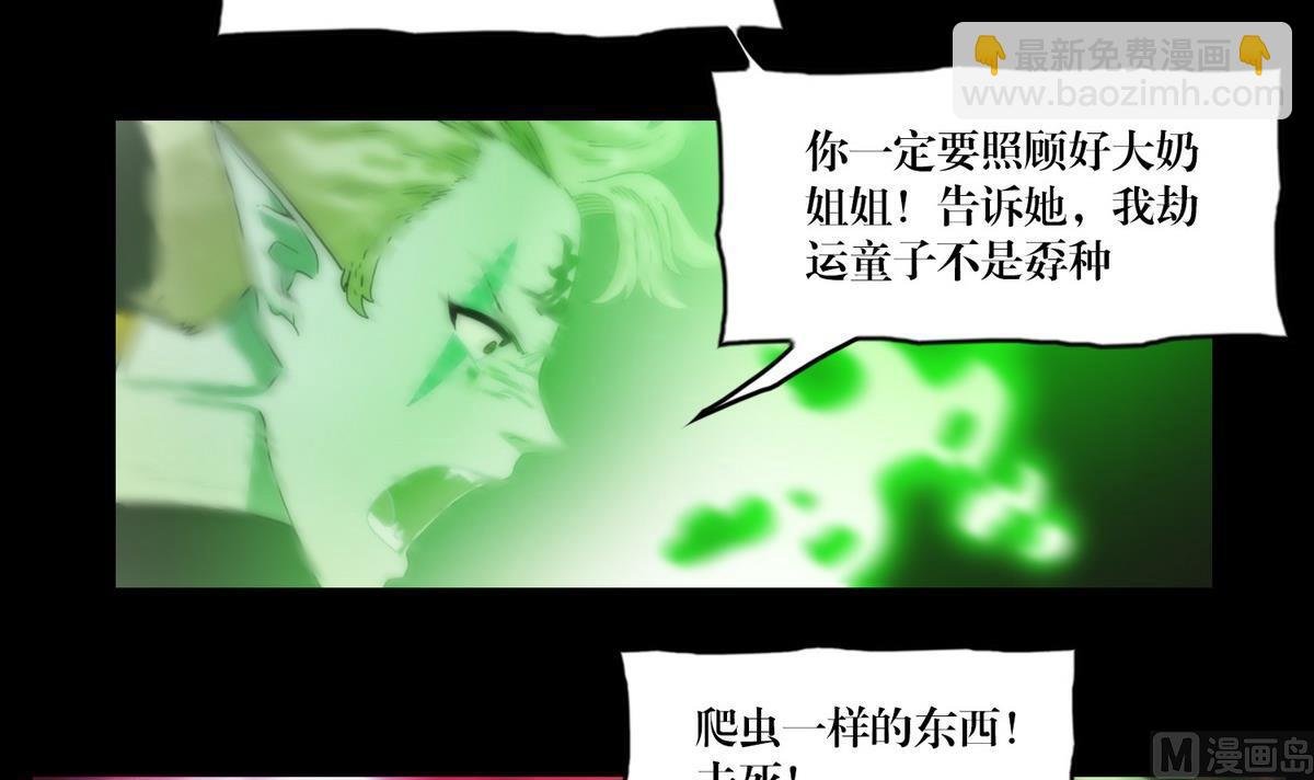第128话鬼书还阳