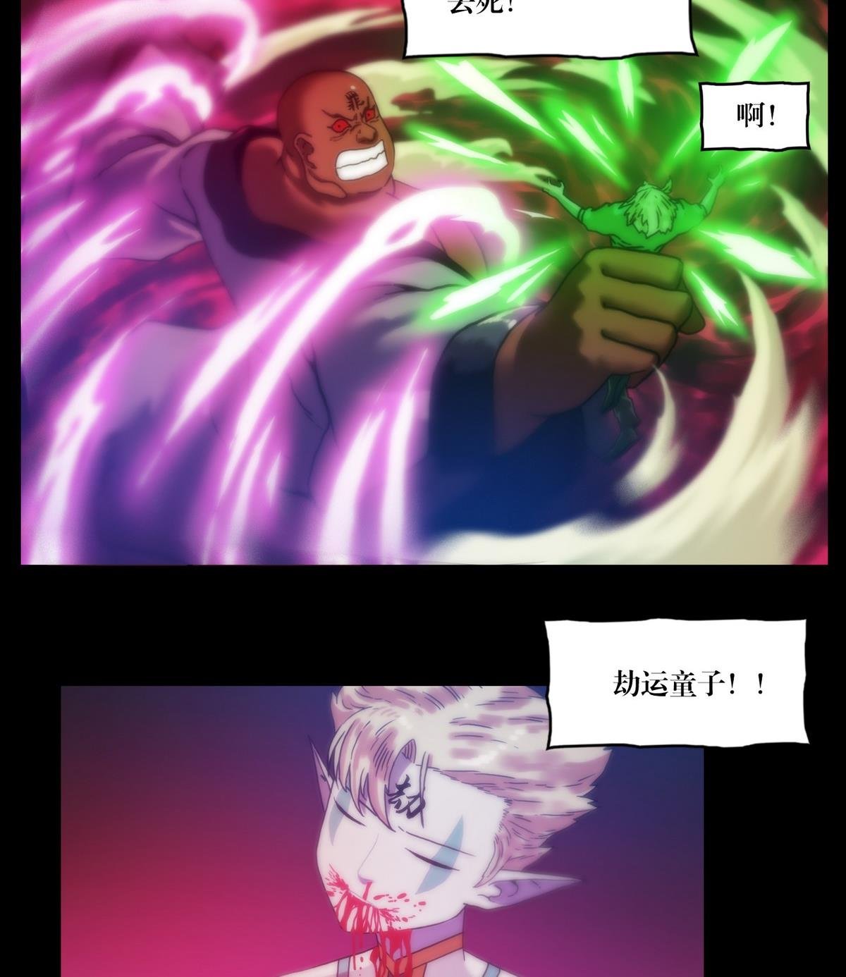 第128话鬼书还阳