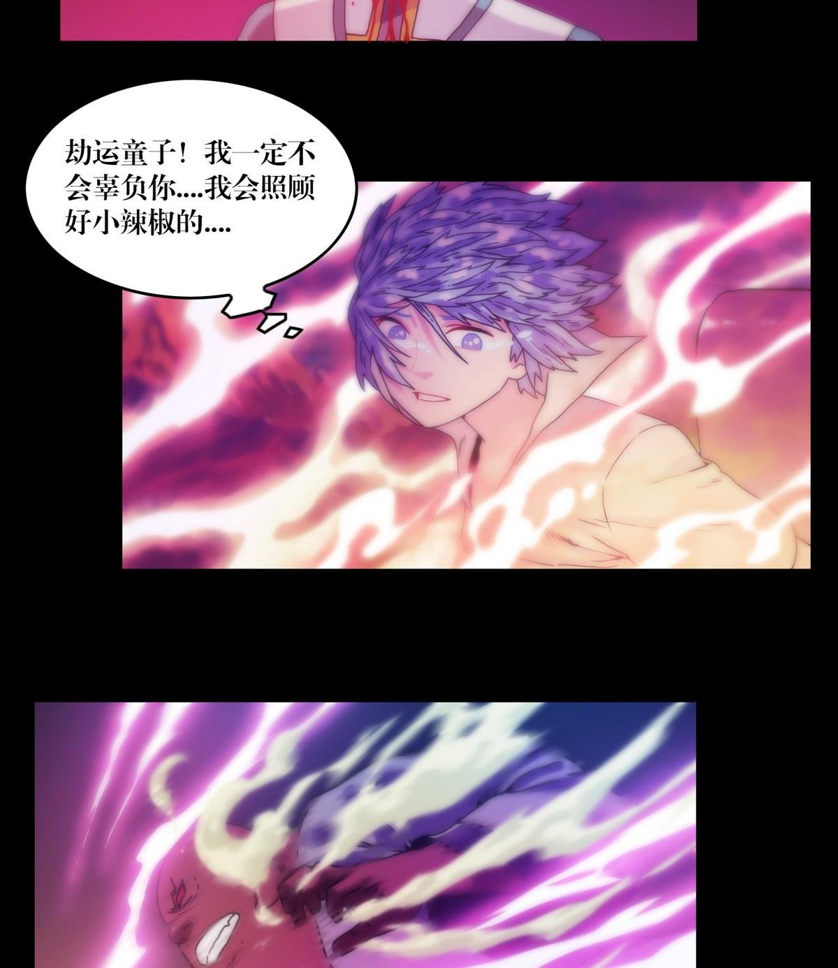 第128话鬼书还阳