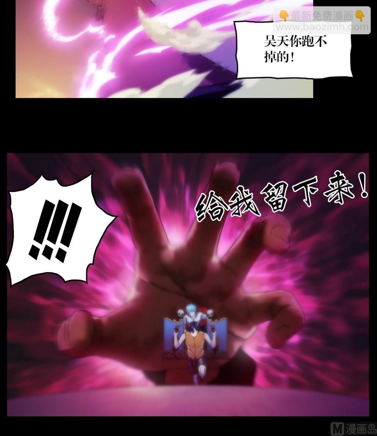 第128话鬼书还阳