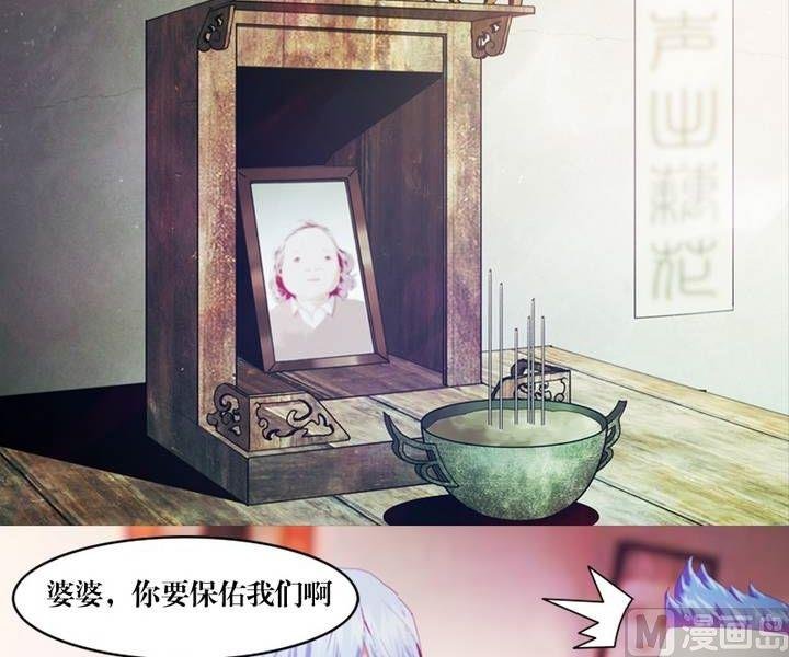 第14话 黑袍人（一）