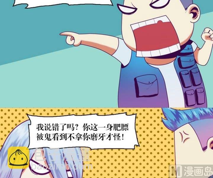 第14话 黑袍人（一）